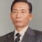 Park Chung Hee